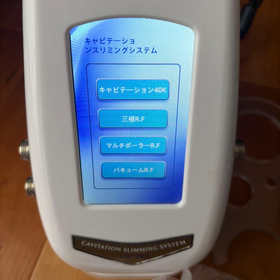 4in1業務用　40Khzキャビテーション　ラジオ波エステ 日本語対応