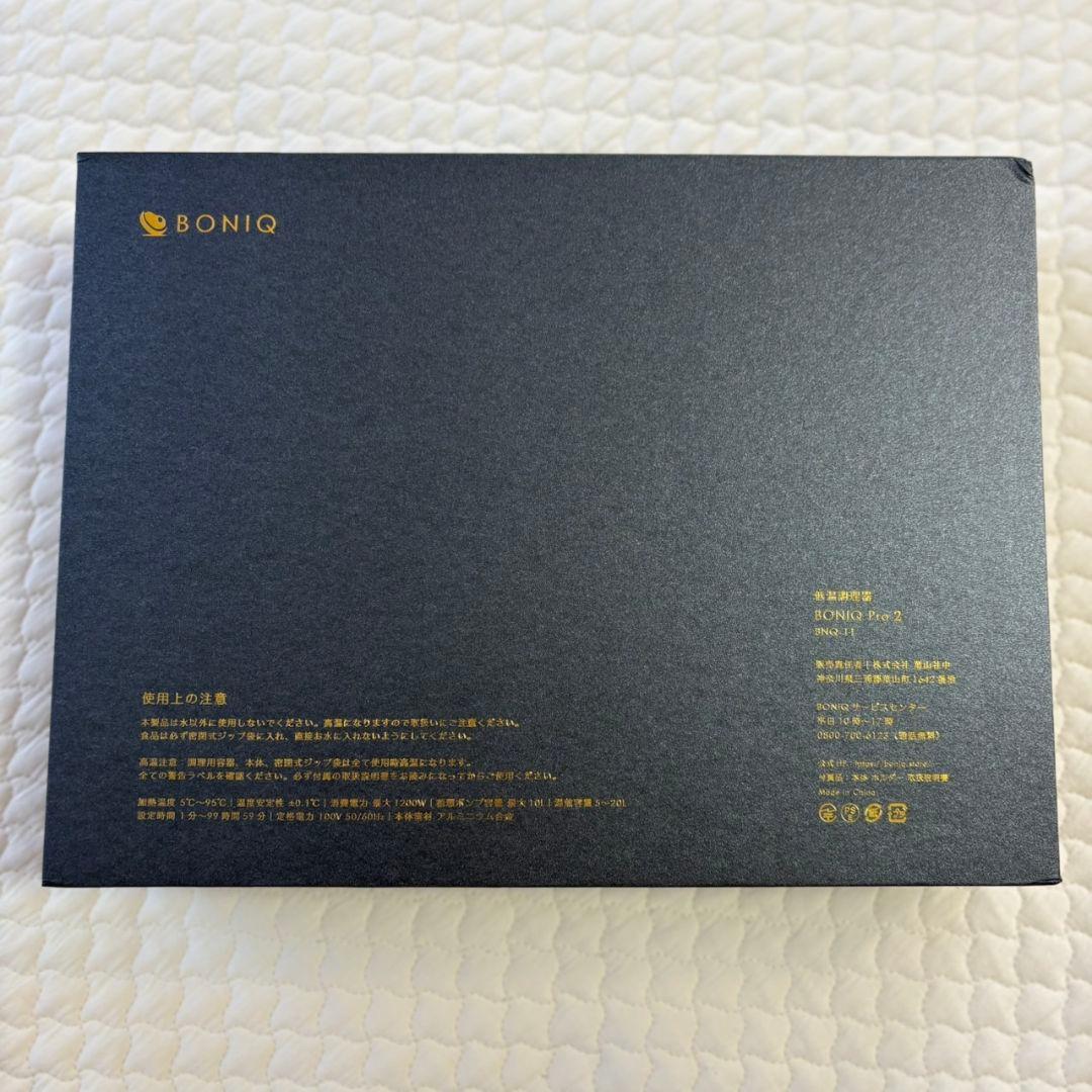 【ポポさん専用】BONIQ Pro2 BNQ-11 ノーブルシルバー