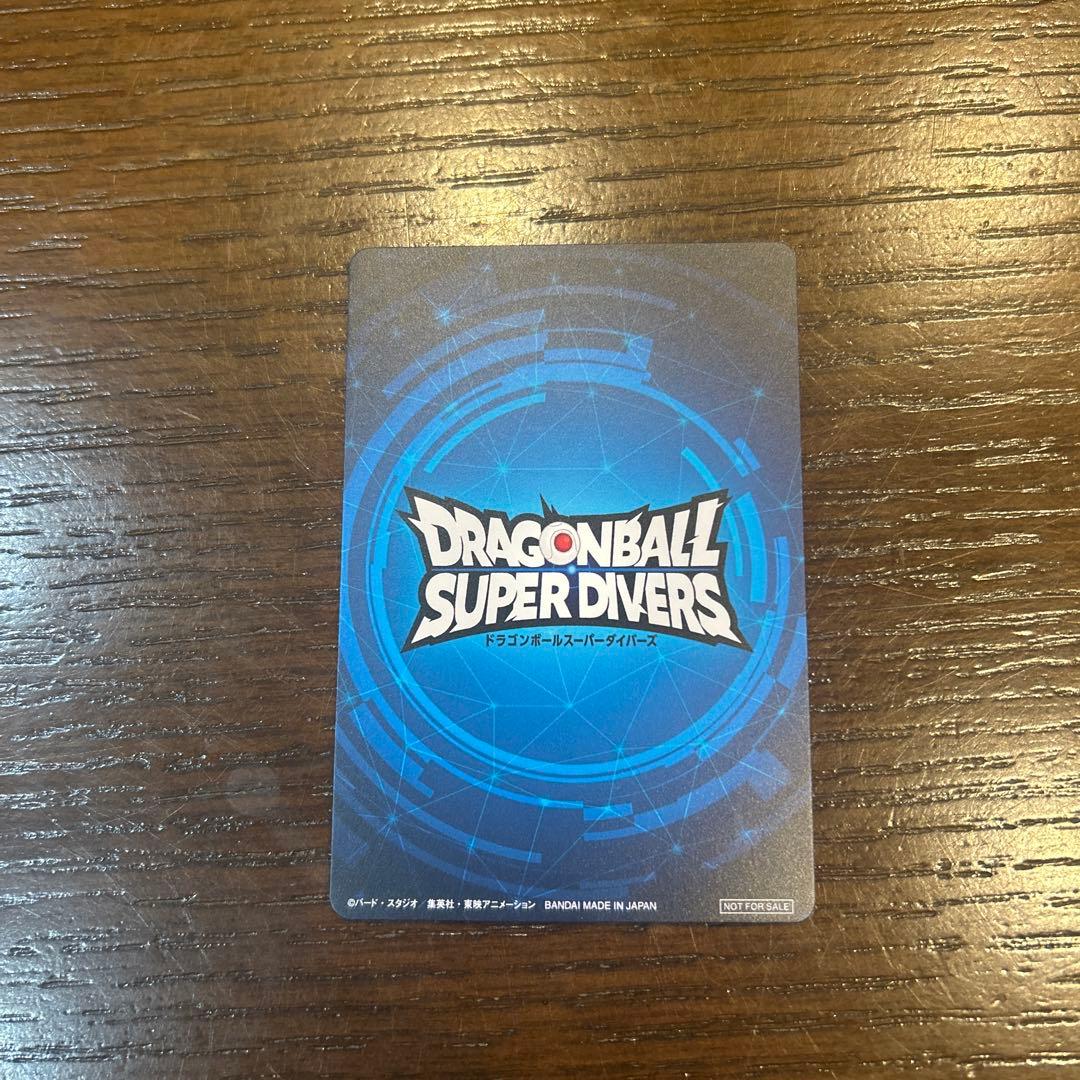 ドラゴンボールダイバーズ大会賞状風準優勝カード