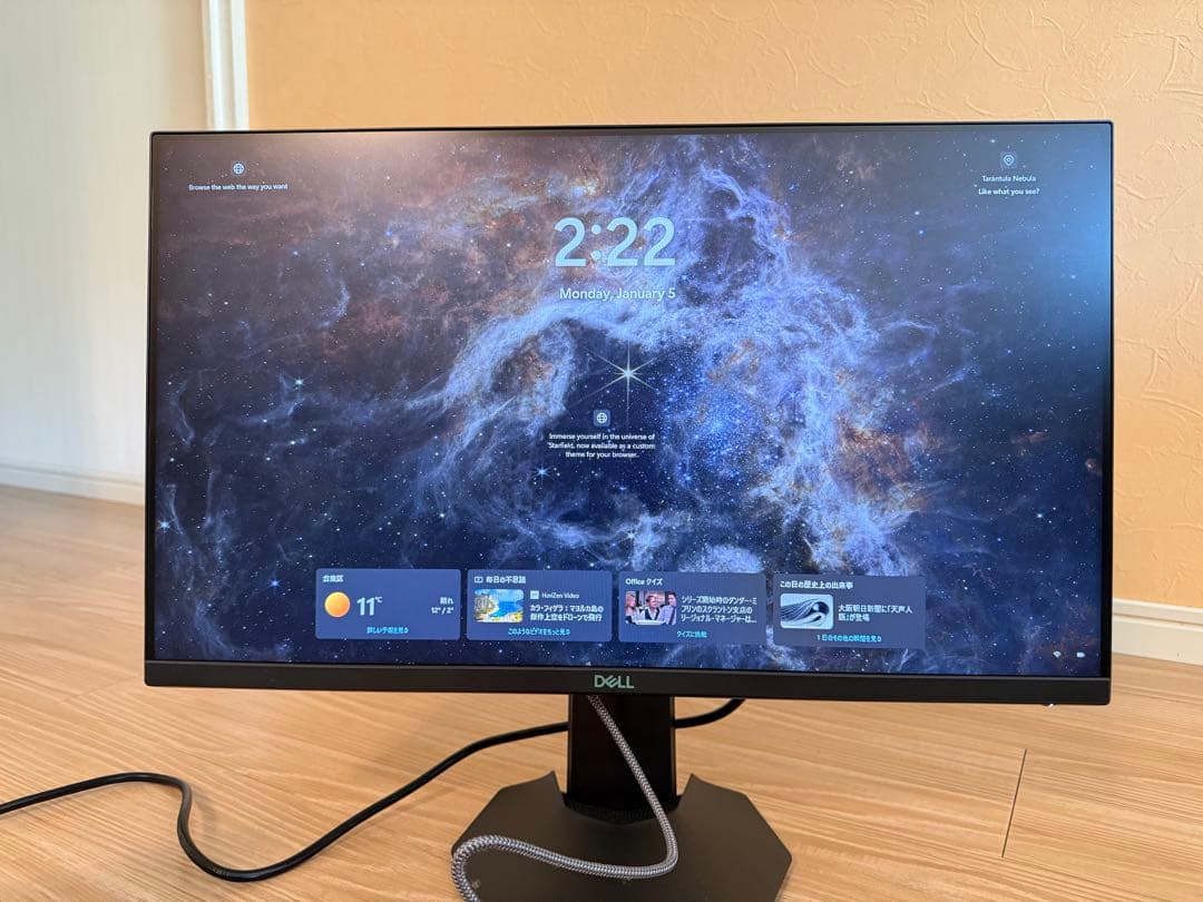 美品高年式　DELL G2422HS ゲーミングモニター　激安　ディスプレイ