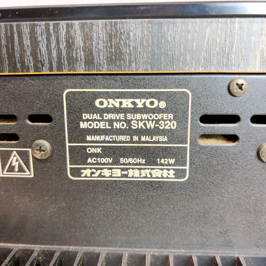 ONKYO SKW-320 デュアルドライブ サブウーファー