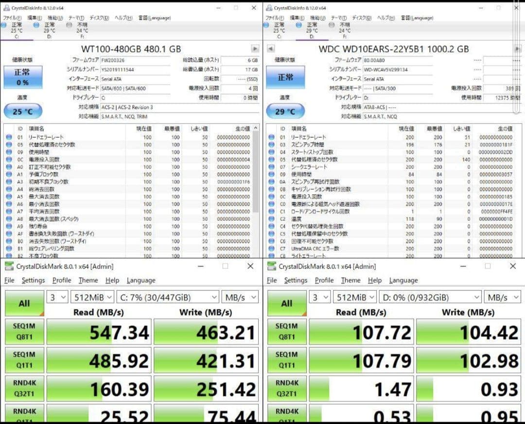【メルショップ】GTX1050　メモリ16GB　フォートナイト◎