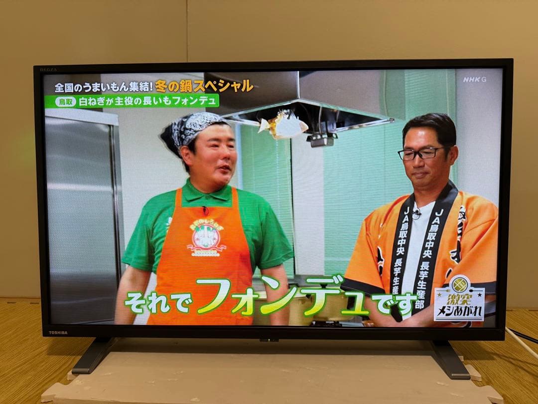 美品東芝REGZA 32V34 32型2024年製⭕️上地、BS/CS動画可テレビ