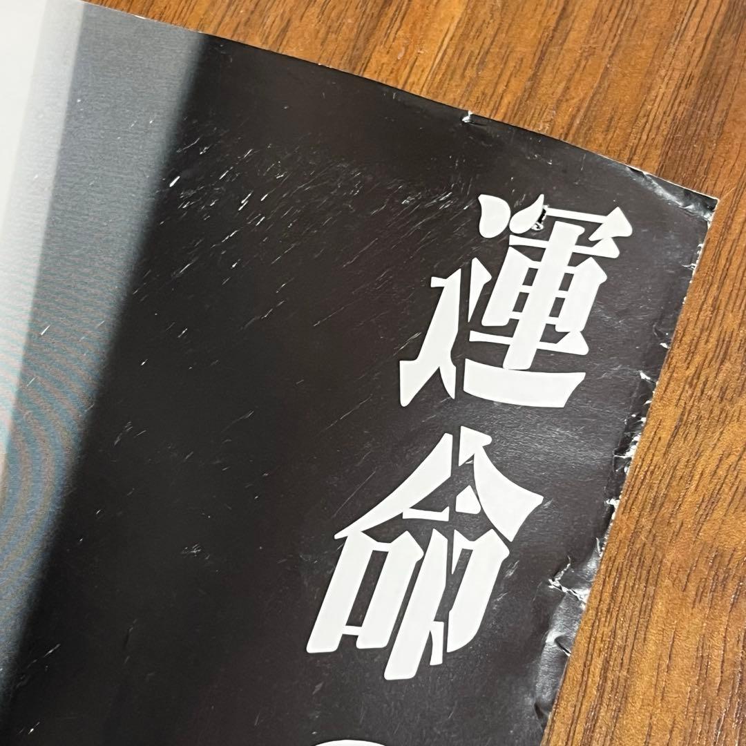 仮面ライダーブレイド ポスター　B2サイズ　 販促非売品