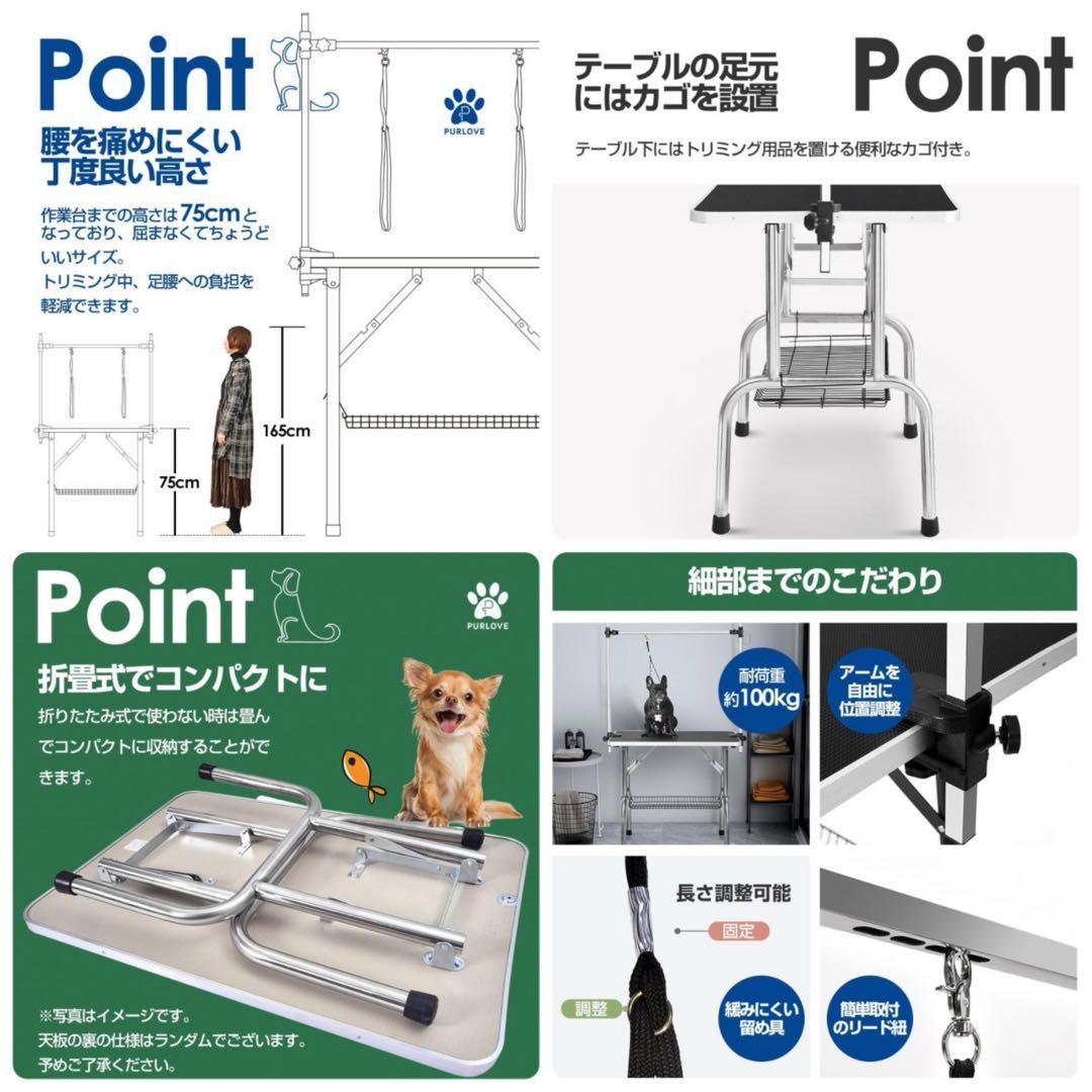 トリミングテーブル　トリミング台　ブラック　犬用品　トリミング用品　多機能