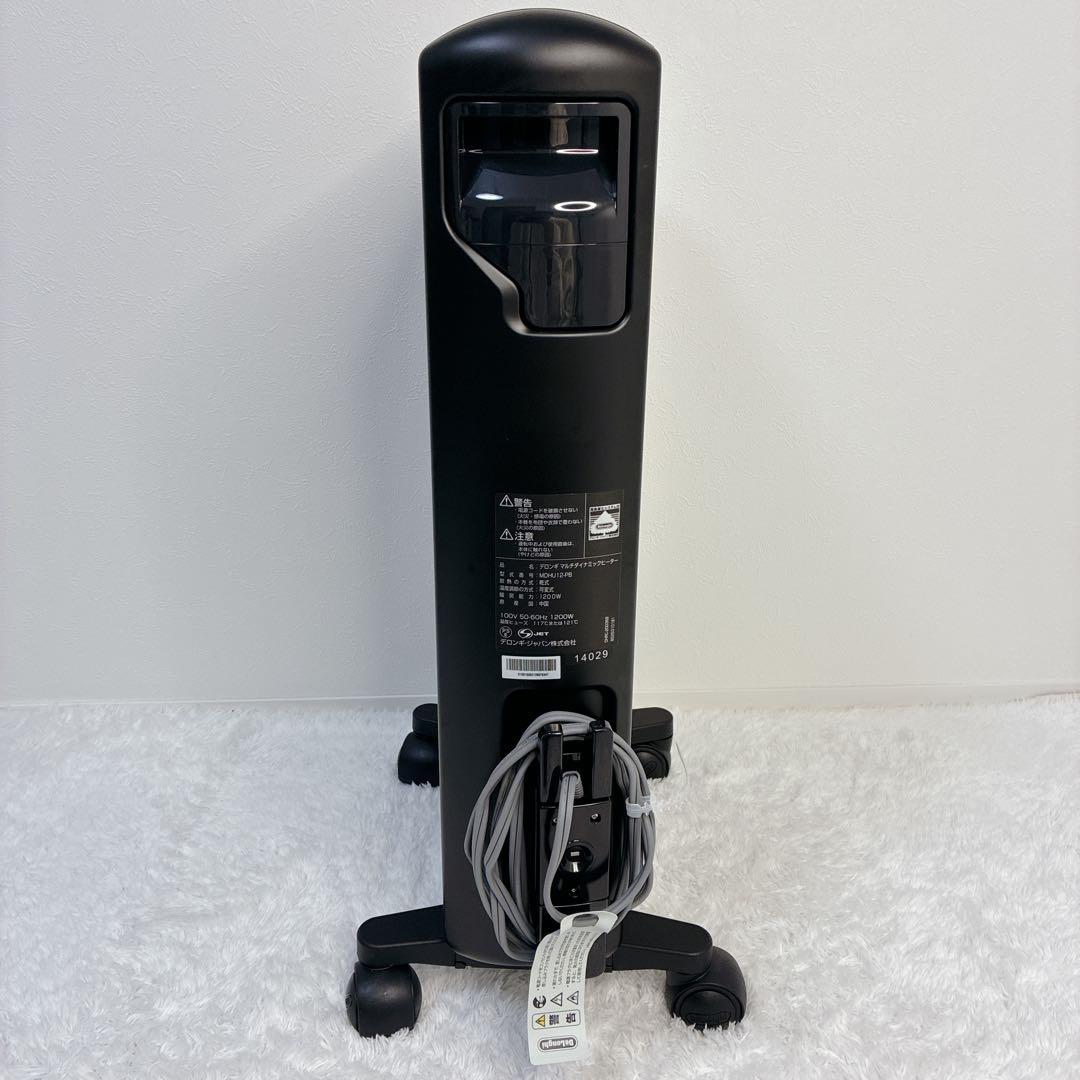 【極美品】デロンギ マルチダイナミックヒーターMDHU12-PB 暖房器具 暖