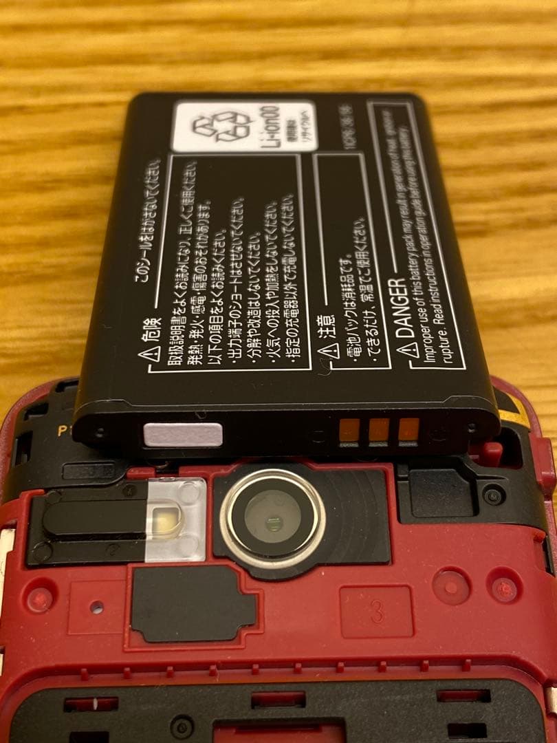 ガラケー　京セラ　KYF41 ワインレッド　SIMロック解除済　ほぼ未使用