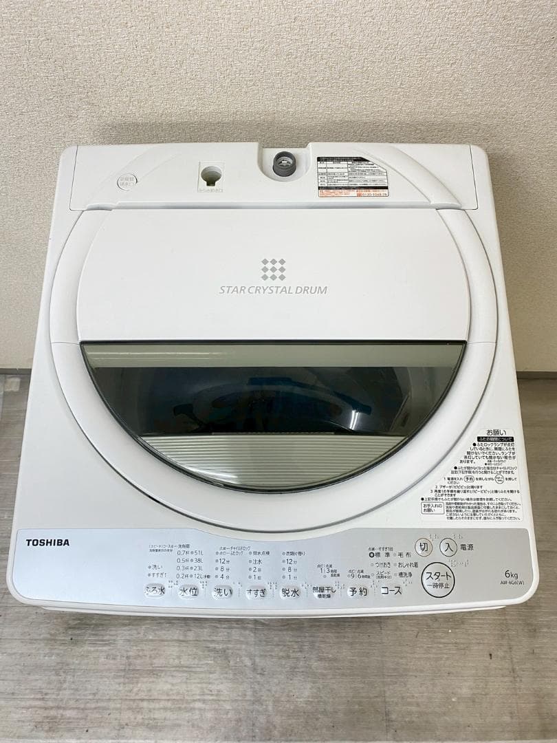 冷蔵庫 洗濯機 家電セット 一人暮らし 東京 神奈川 千葉 埼玉 F05d