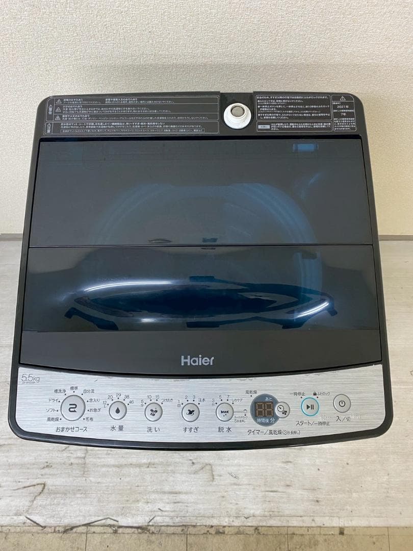 冷蔵庫 洗濯機 家電セット 一人暮らし 東京 神奈川 千葉 埼玉 M11c