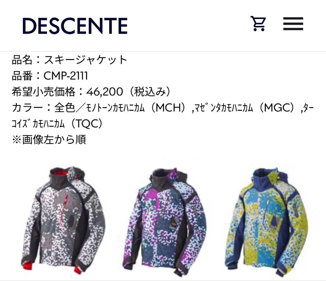 DESCENTE デサント メンズ レディース スキーウェア XLジャケット