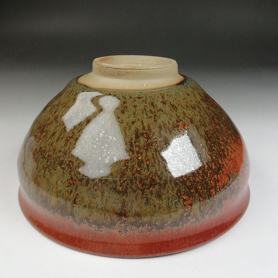 Ｔ８１５　茶碗　『天目茶碗』『火の川焼』『福島絵美 造』　共箱　抹茶碗　茶道具