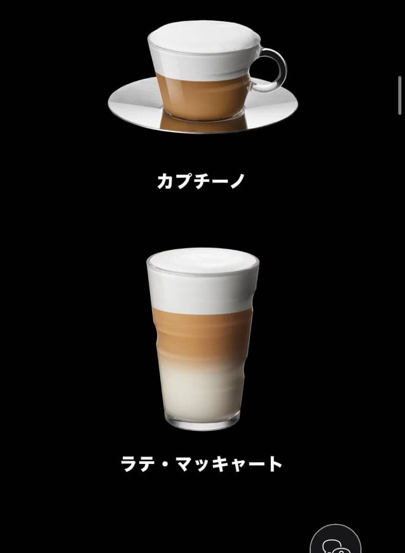 【中古】ネスプレッソラテシマワン（ミルクチューブ・湯垢洗浄付き）