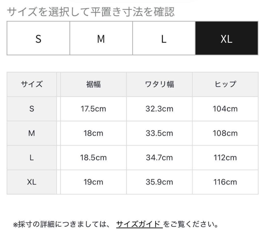【新品・タグ付き】BRIEFING メンズ ジョガーパンツ グレー S