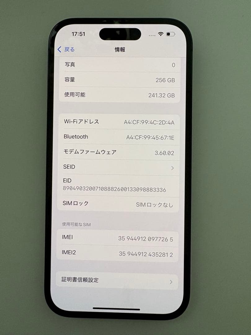 【美品】iPhone14 Pro 256GB simフリー 黒