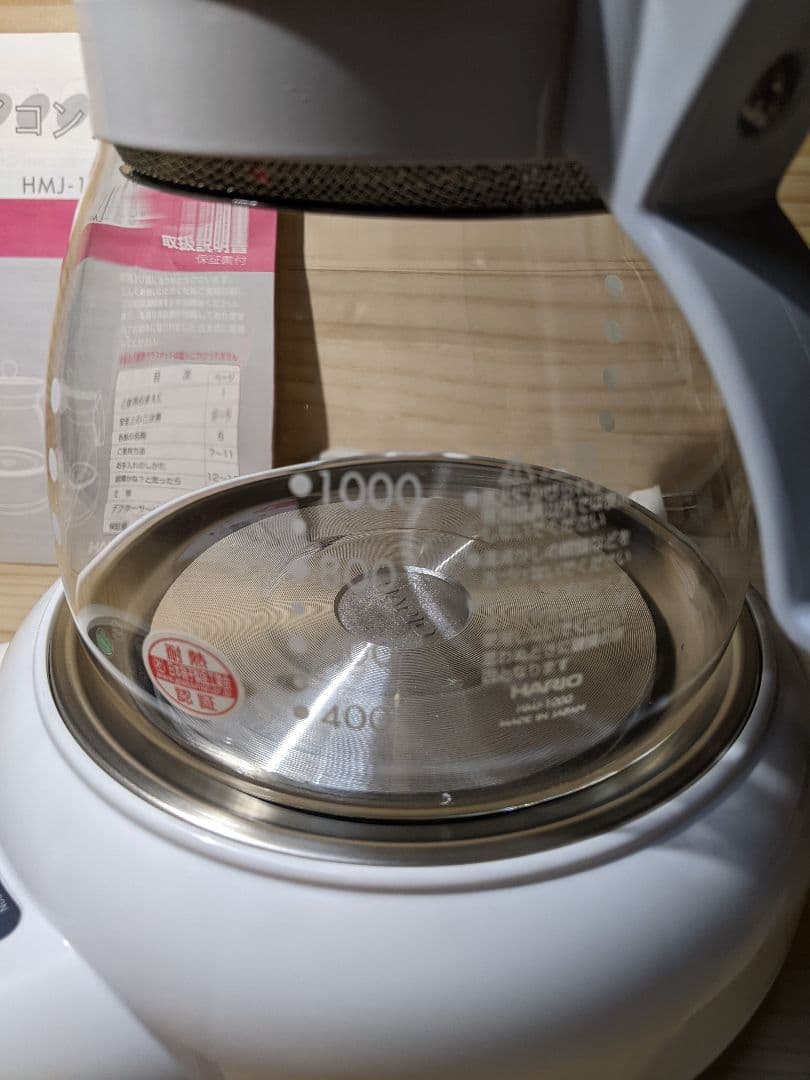 ハリオ マイコン煎じ器 2　未使用、保管品