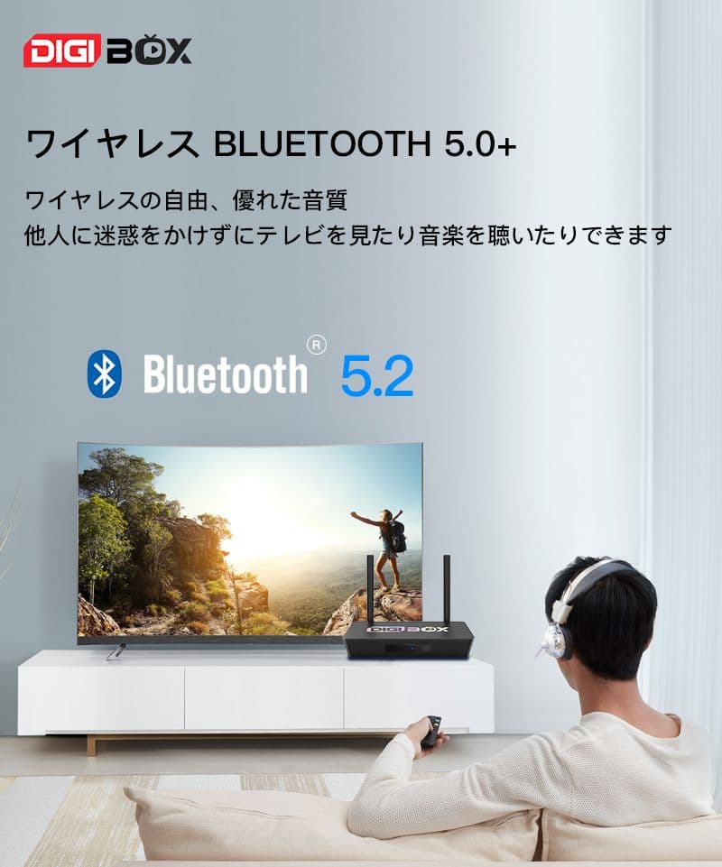 Digibox D3 plus アメリカスポーツ番組専用 テレビボックス