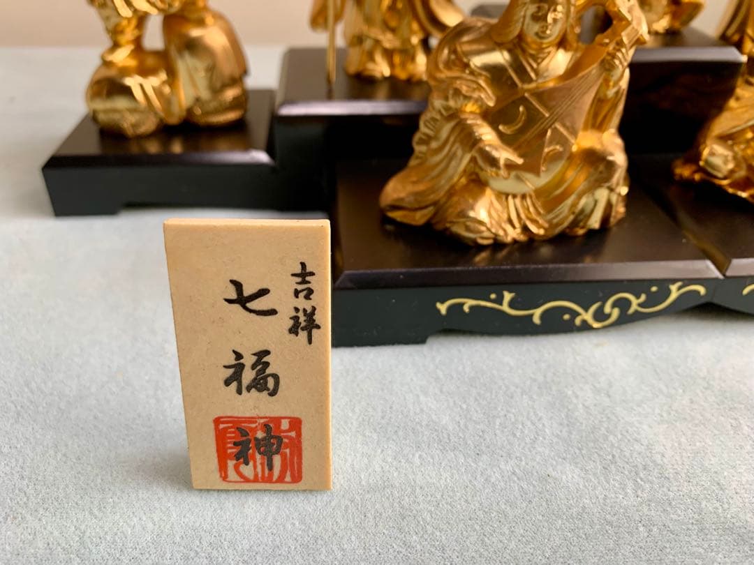 ☆【縁起物】開運 七福神 牧田秀雲原型 24金純金メッキ