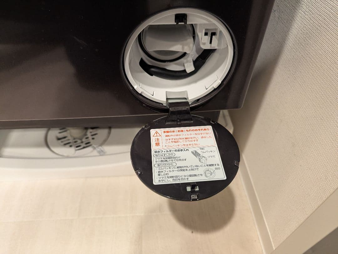 【専用さっちゃん】【3月1日終了】AQUA AQW-DX12R・使用期間半年