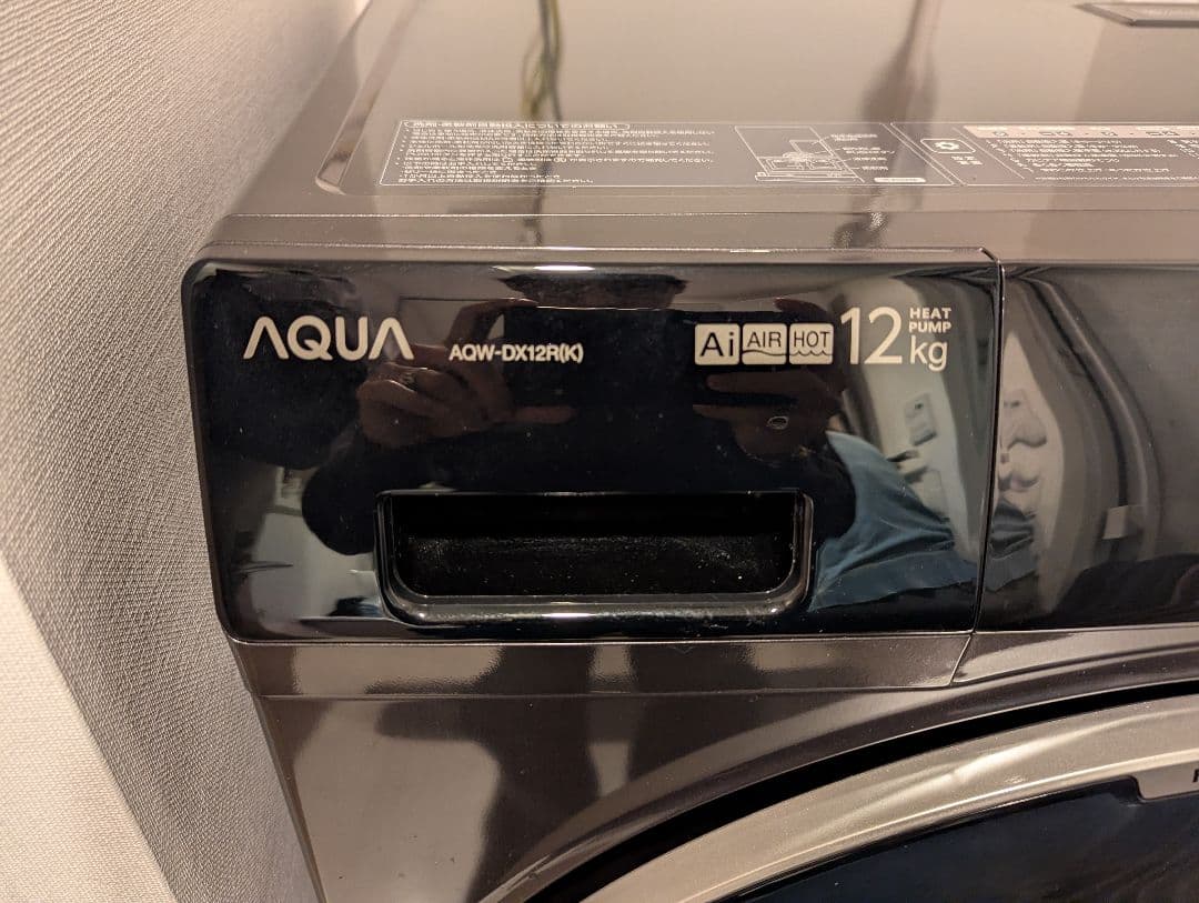 【専用さっちゃん】【3月1日終了】AQUA AQW-DX12R・使用期間半年