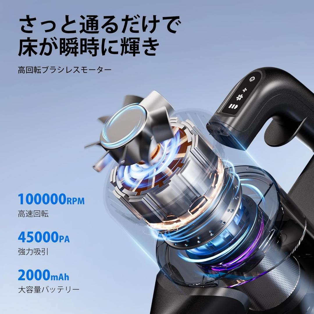 掃除機❣️コードレス45000pa超強力吸引 超軽量 サイクロン 50分連続稼働