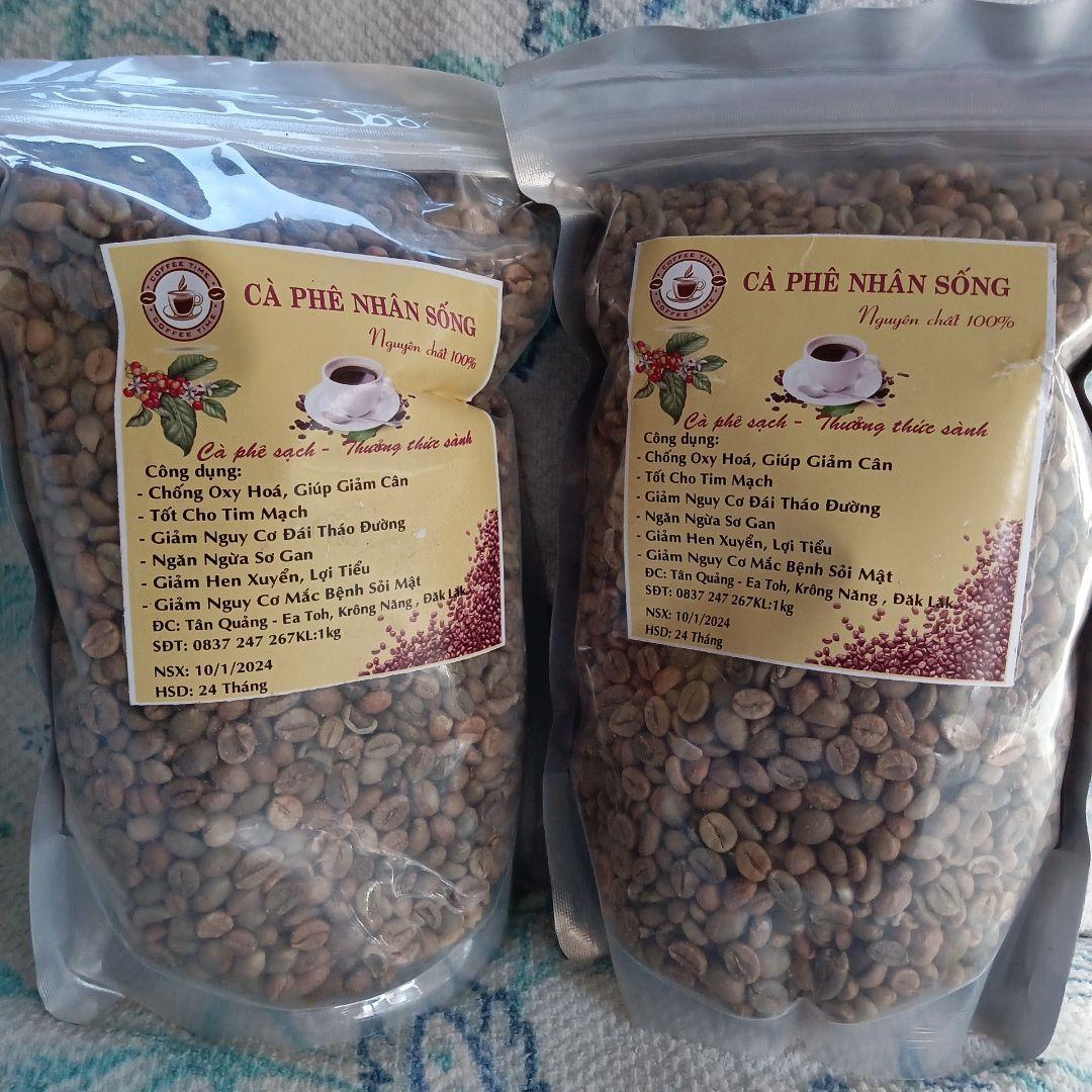 コーヒー生豆　クッキー　ロブスター5kg