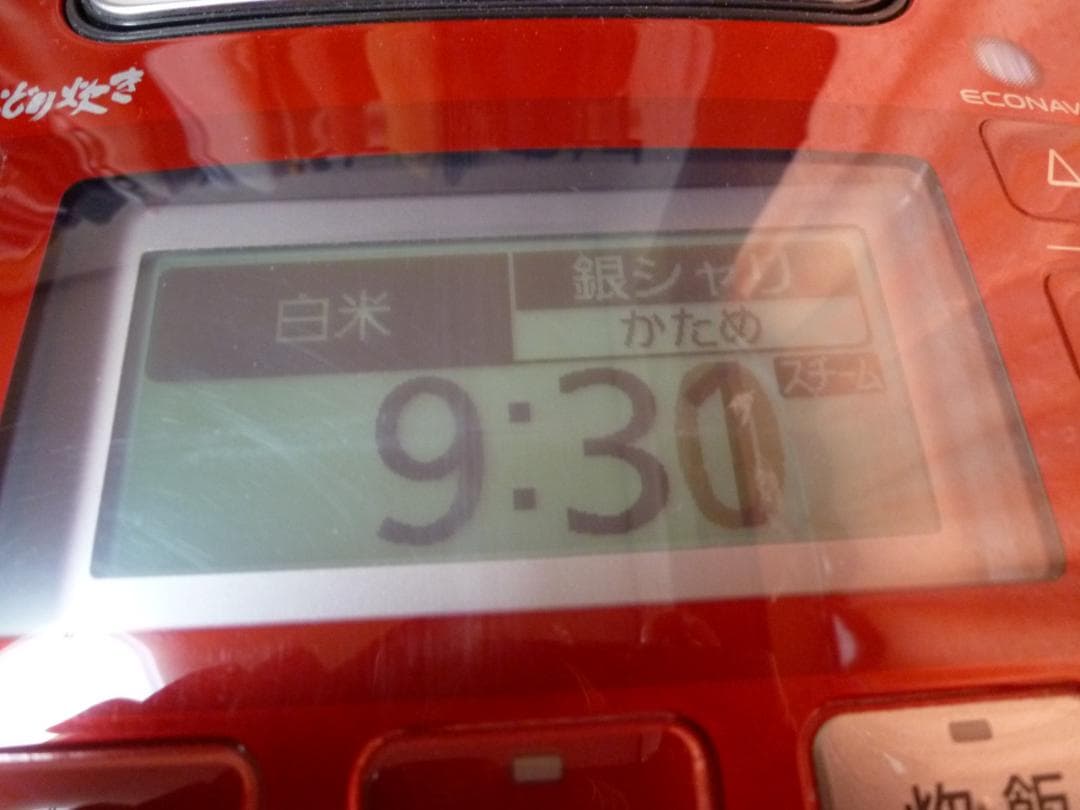 Panasonic 炊飯器 Wおどり炊き SR-SPX186-RK