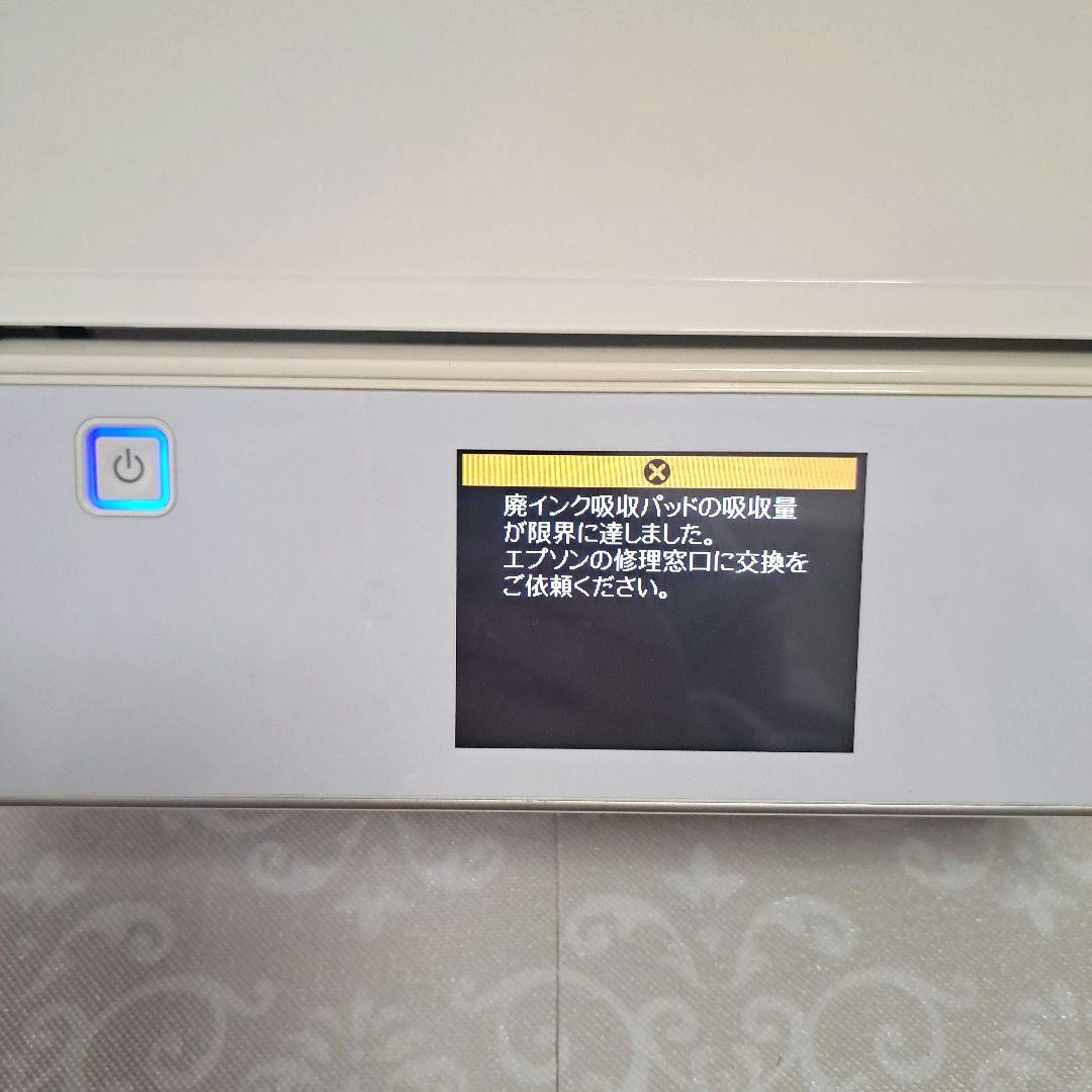 【ジャンク】EPSON EP-806AW プリンター　インク&付属品付き