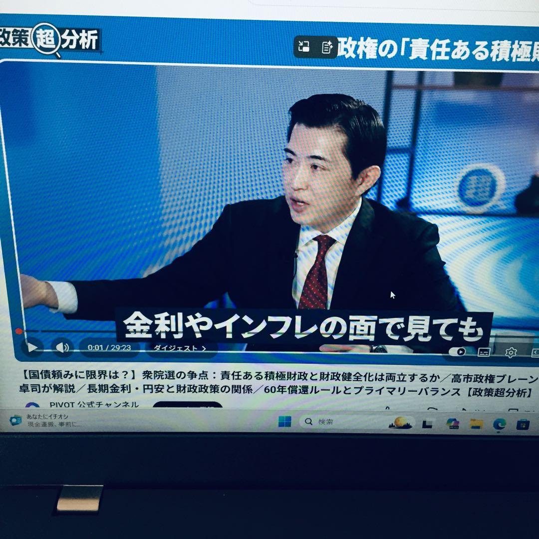 Windowsノート本体 ThinkPad i5-1135G7 RAM8GB SSD256GB 11Pro