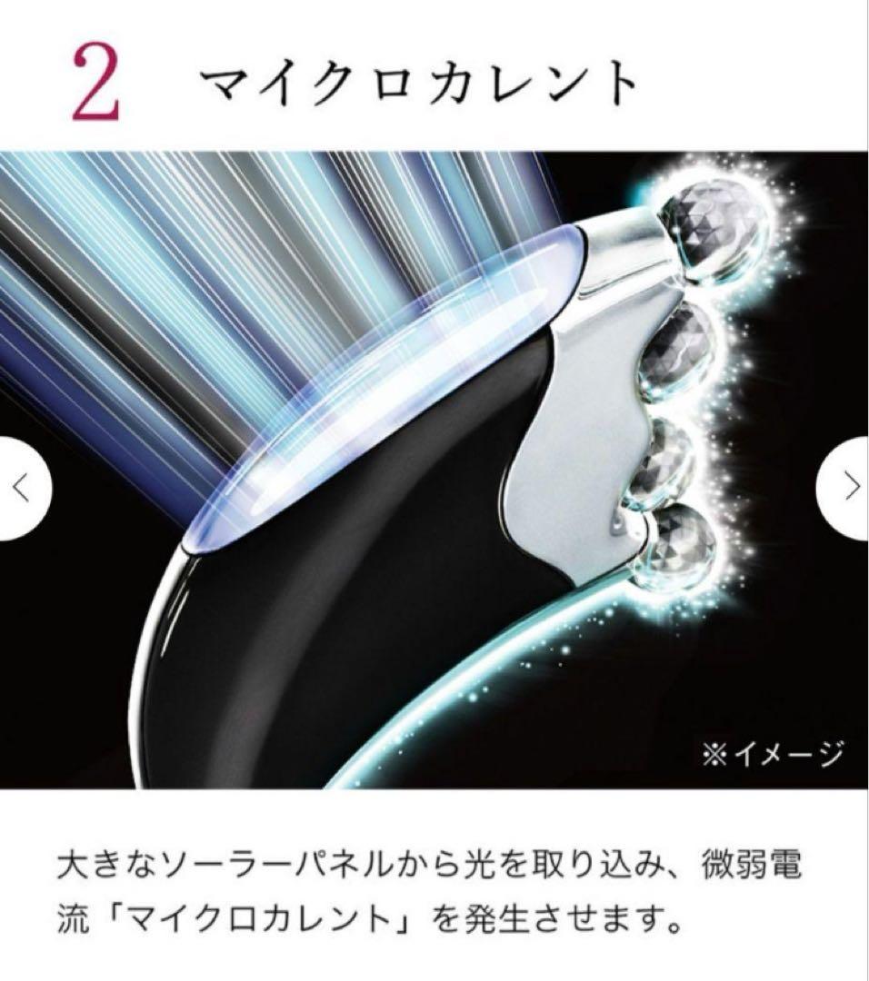 【ひーちゃん】2、3回使用のみ美品♪正規品　 ラバ限定モデル　リファ