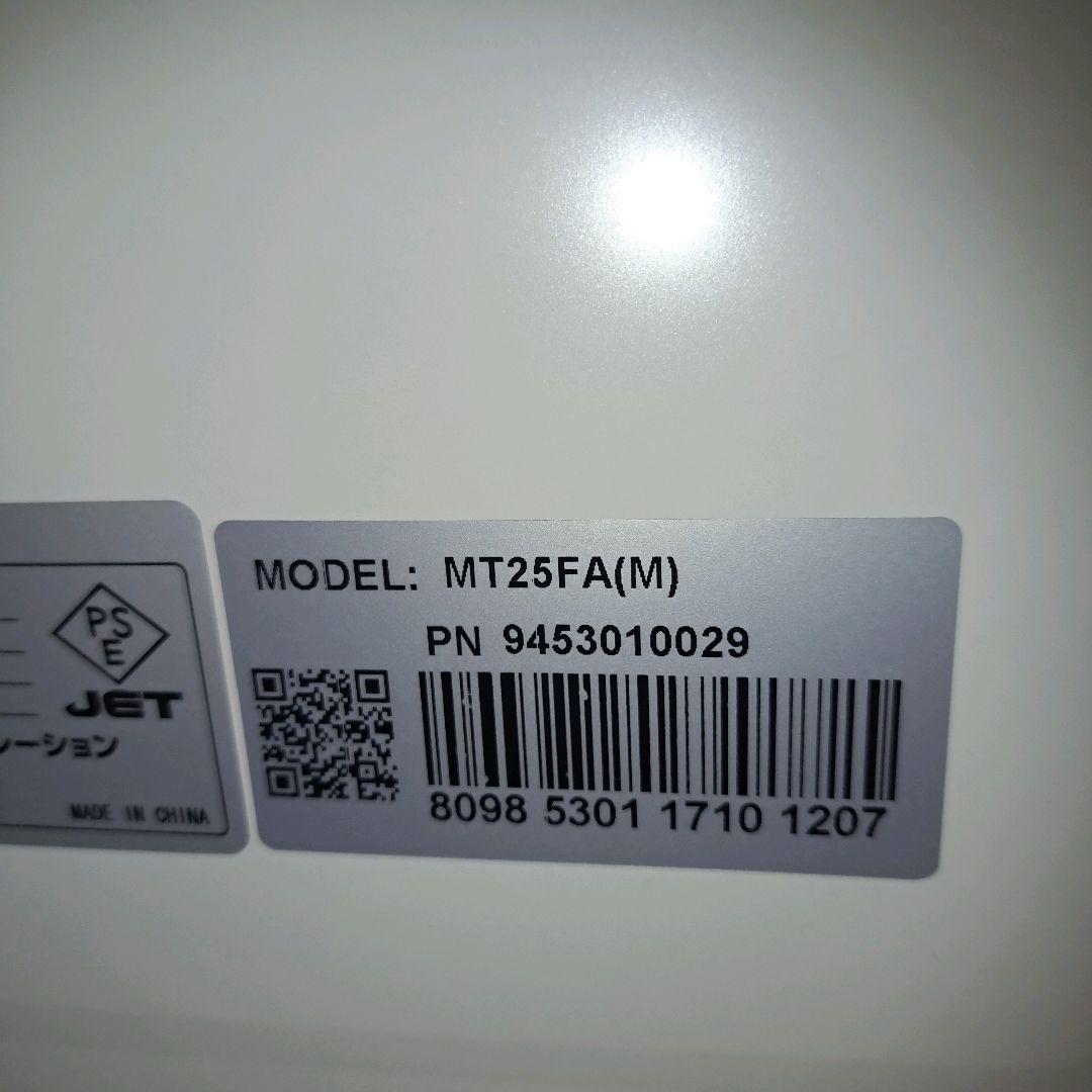 超激安！！ タオルウォーマー 中部コーポレーション MT25FA おしぼり蒸し器