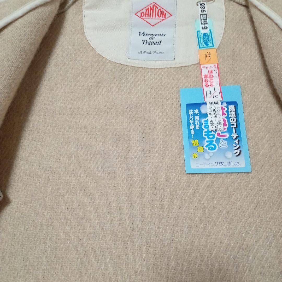 DANTON　ウールモッサノーカラージャケットベージュ36 クリーニング済
