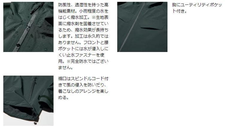 ユニクロC ブロックテックパーカ ダークブラウン M 極美品