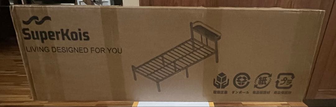 ベッドフレーム シングル ベッド 2口コンセント 耐荷重300kg ブラック