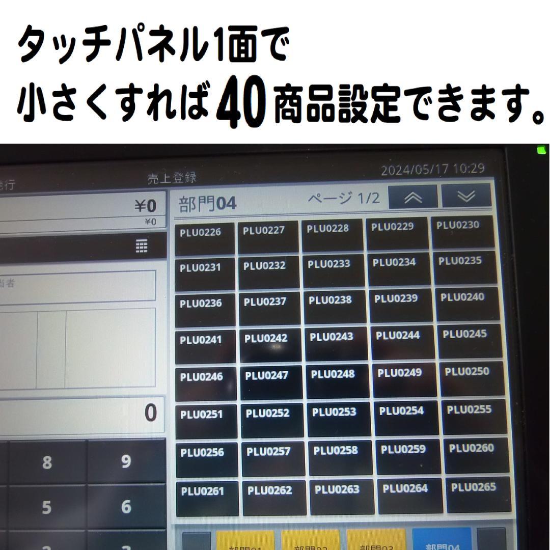 人気の黒1/17設定無料AndroidカシオVX-100インボイスレジスター