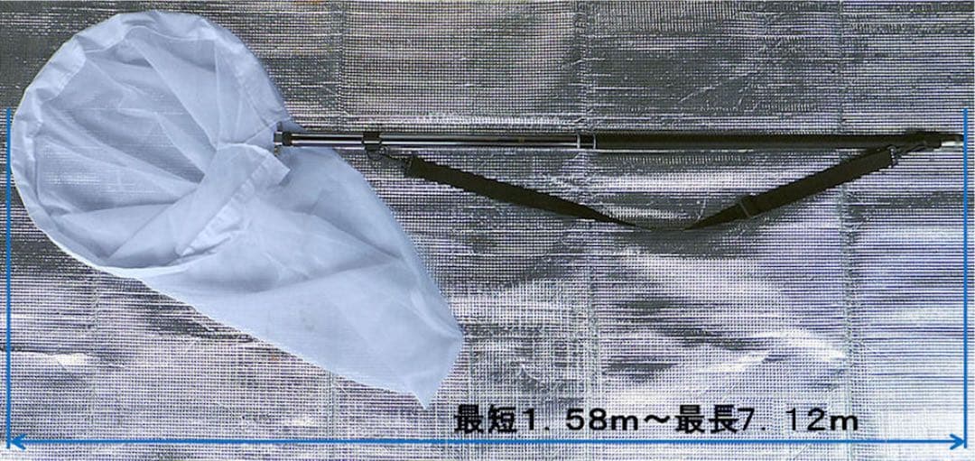 ★昆虫採集★虫取り網★最長７ｍ１２ｃｍ クワガタムシ・カブトムシの採集に！捕虫網