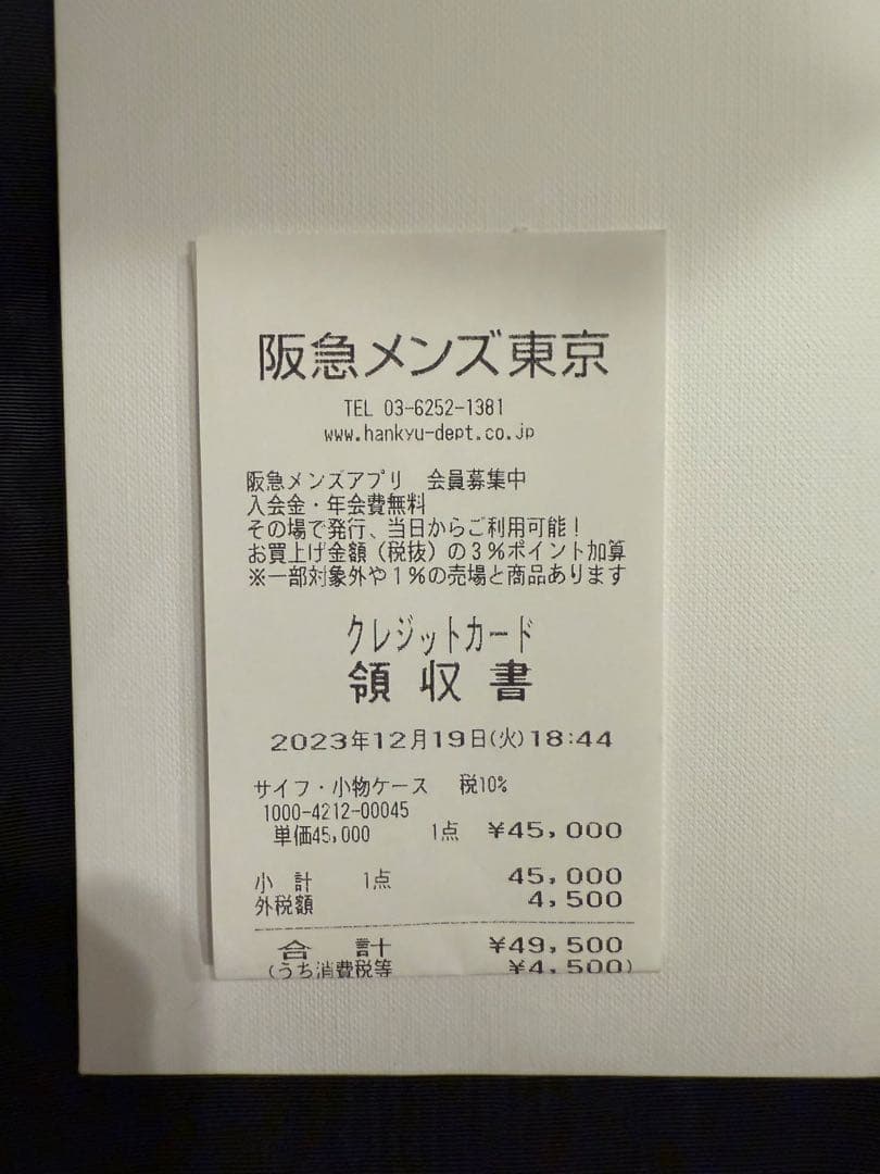 セリーヌ　CELINE ビジネスカードホルダー 名刺入れ