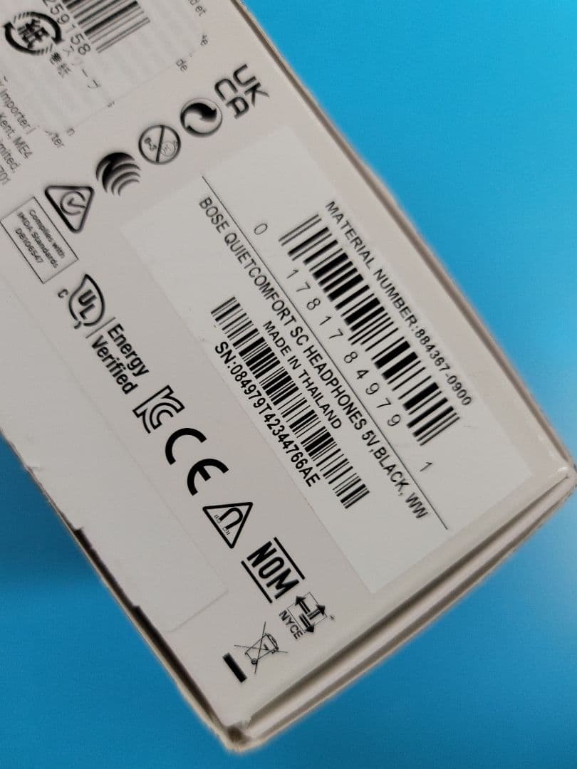 ヘッドホン Bose QuietComfort SC Headphones