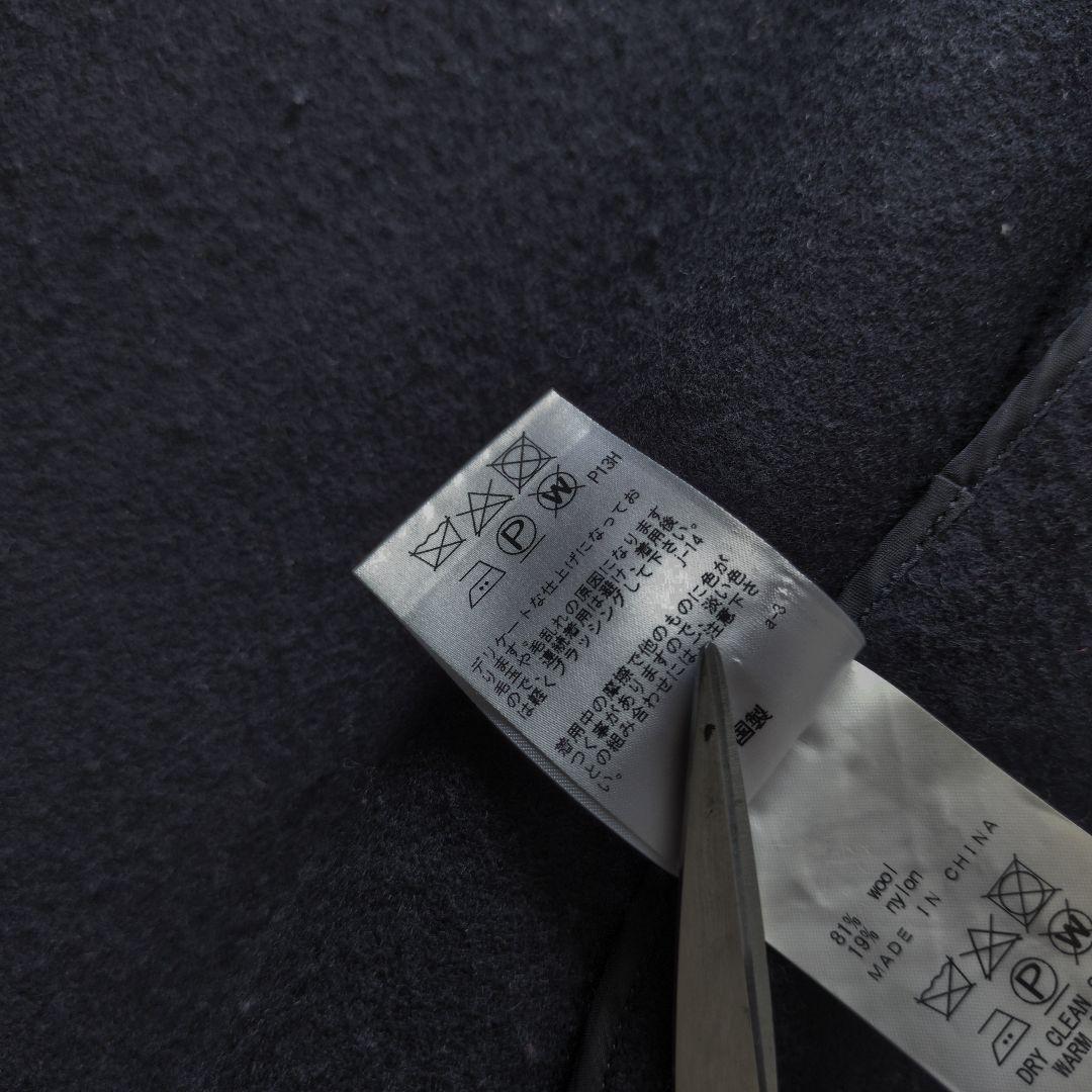 ジョゼフ　近年モデル　ウールリバーコート　ゆったり　ベルト付き　ネイビー