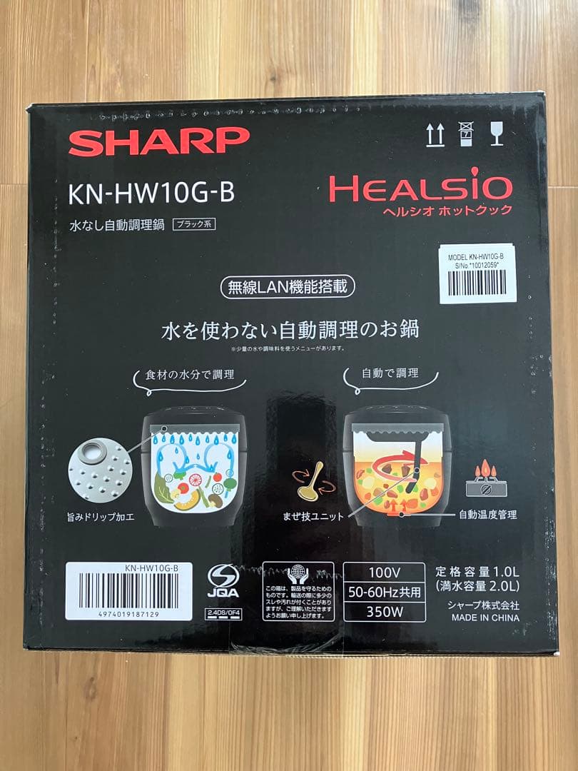 【箱あり美品】ホットクックBブラック系　KN-HW10G-B 10回使用説明書有