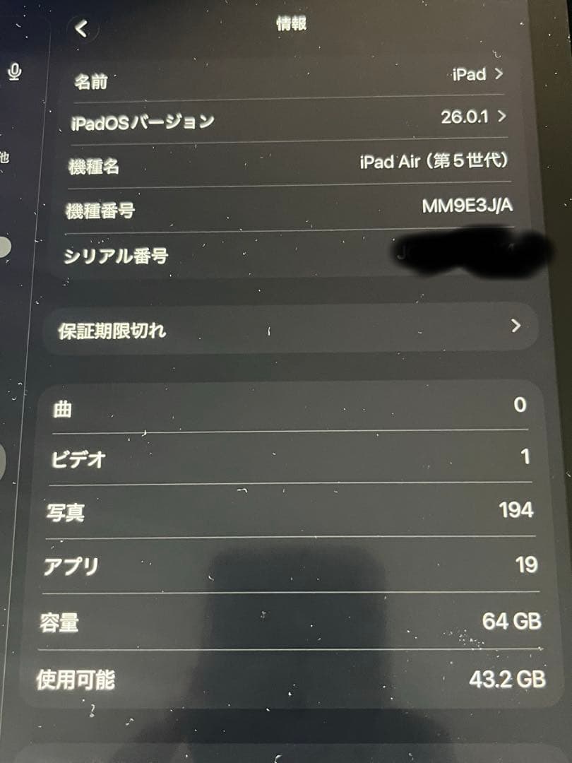 美品【本体＋純正キーボード】iPad Air第5世代Wi-Fi 64GB ブルー