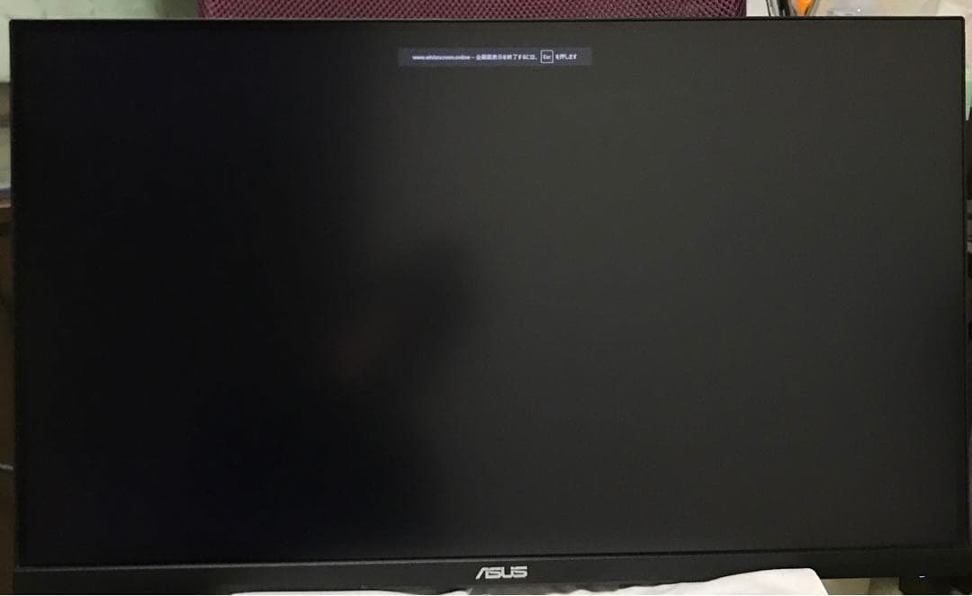 ASUS TUF Gaming VG27AQL1A 27インチ ゲーミングモニタ