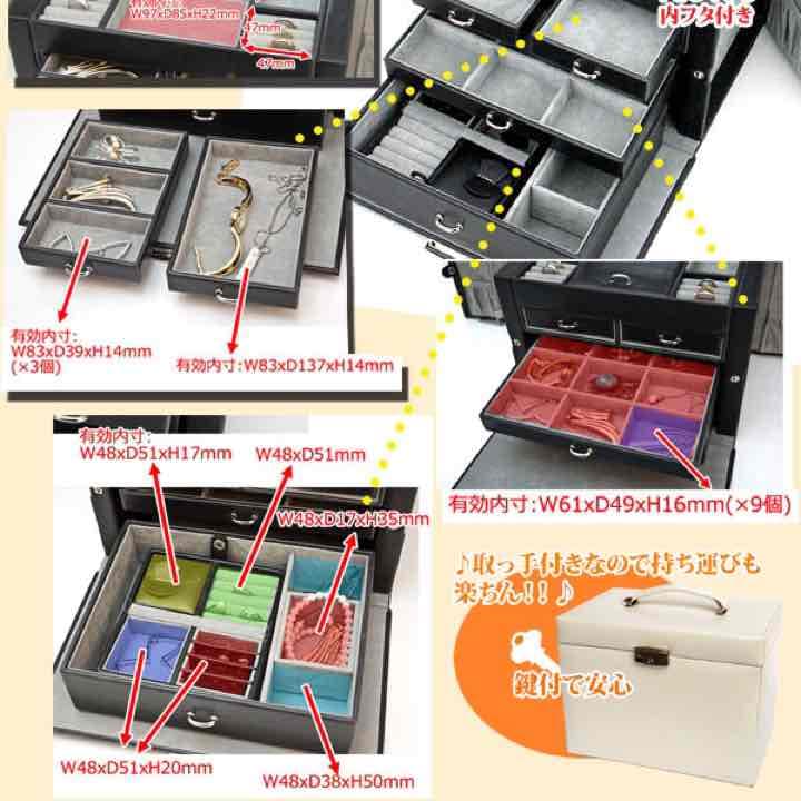 送料無料 ジュエリーボックス　BK/BR/WH