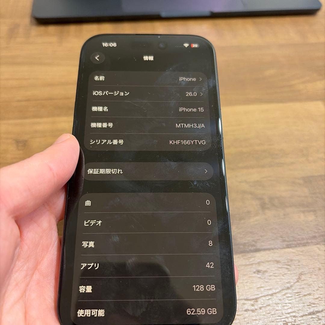 iPhone15本体 128GB ブラック SIMフリー