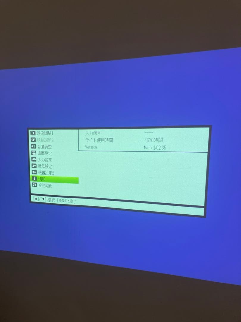 CASIO XJ-V110W データプロジェクター 美品