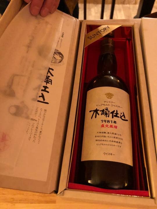 木桶仕込み　古樽仕上げ