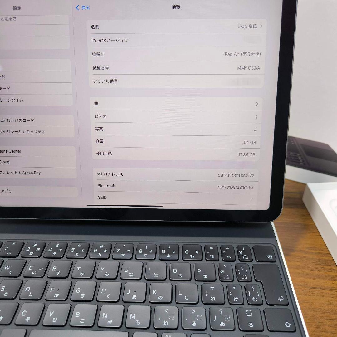 iPad Air 第5世代 64GB Magic Keyboard Pencil