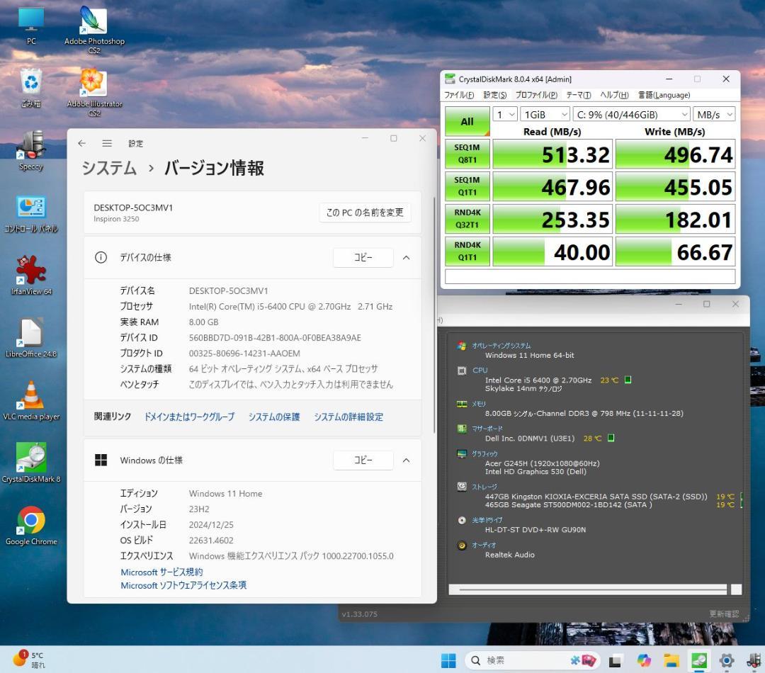 Inspiron 3250 Core i5 6400 SSD HDD WiFi付