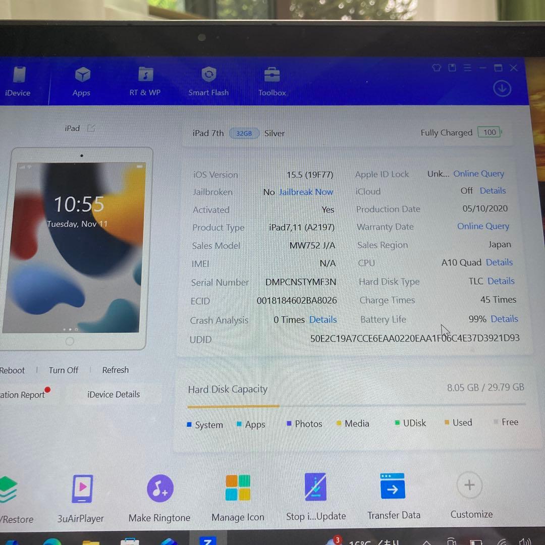 10【早い者勝ち】電池ほぼ新品☆iPad7 第7世代 32GB WIFIモデル☆