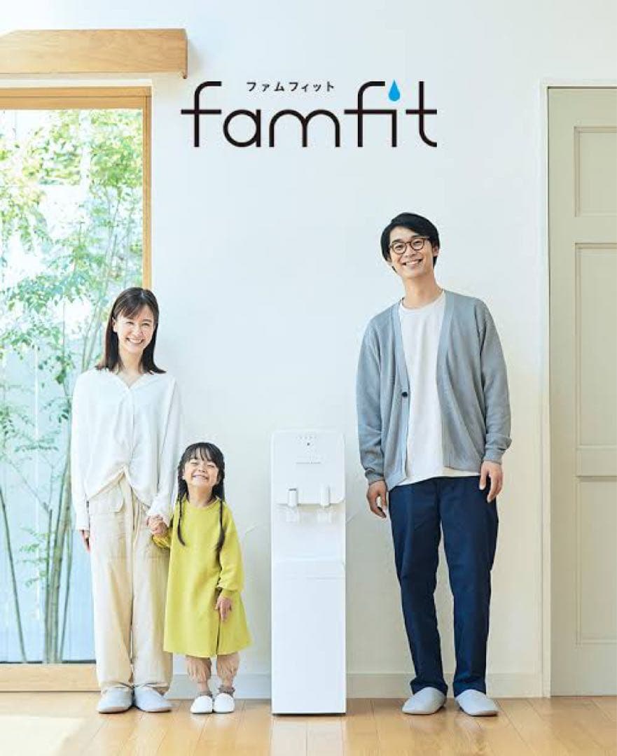 ウォーターサーバー