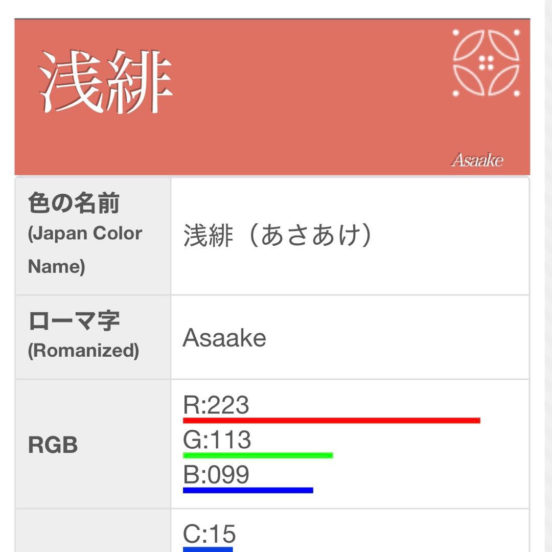 梅乃【167】正絹　訪問着　フルセット　上質　美品　古典　豪華